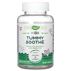 Nature's Way, Kids, Tummy Soothe, добавка для травлення для дітей від 2 років, зі смаком ягід, 60 жувальних таблеток (NWY-13361), фото