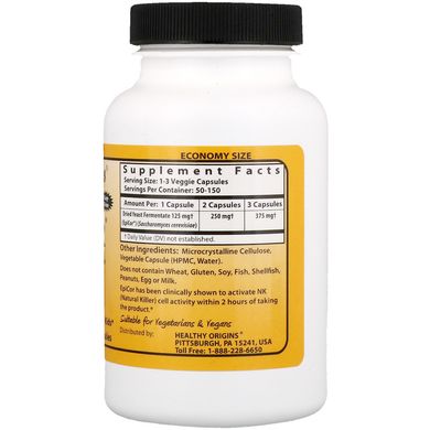 Эпикор, Healthy Origins, 125 мг, 150 капсул, (HOG-57777), фото