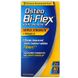 Osteo Bi-Flex OBF-19607 Osteo Bi-Flex, Здоровье суставов, тройная сила + витамин D, 80 таблеток в оболочке (OBF-19607) 1