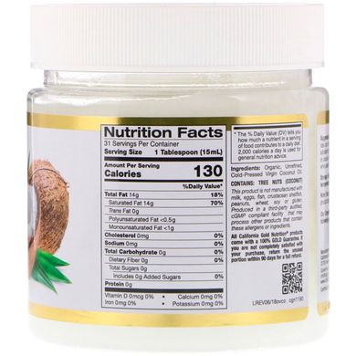 California Gold Nutrition, SUPERFOODS, органическое нерафинированное кокосовое масло первого холодного отжима, 473 мл (CGN-01190), фото