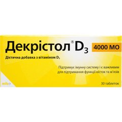 Декристол D3 4000 МО, 30 таблеток (DKR-00480), фото