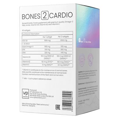 VPLab, Bones2Cardio, 60 мягких таблеток (VPL-36219), фото