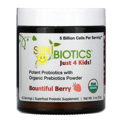 Sunbiotics, Just 4 Kids! потужні пробіотики з органічним порошком пребіотиків, різноманітність ягід, 5 млрд, 57 г (SBS-46496), фото