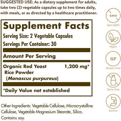 Solgar, Червоний дріжджовий рис, 600 мг, 60 вегетаріанських капсул (SOL-02324), фото