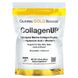California Gold Nutrition CGN-01033 California Gold Nutrition, CollagenUP, морський гідролізований колаген, гіалуронова кислота та вітамін C, з нейтральним смаком, 206 г (CGN-01033) 1
