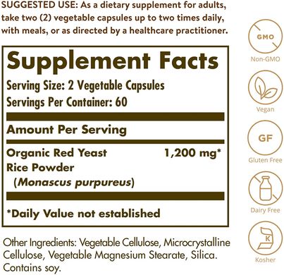 Solgar, Красный дрожжевой рис, 600 мг, 120 вегетарианских капсул (SOL-02325), фото
