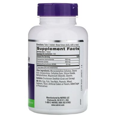 Natrol, Глюкозамін, хондроїтин та метилсульфонілметан, 150 таблеток (NTL-00224), фото