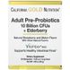 California Gold Nutrition CGN-01854 California Gold Nutrition, пребиотики и пробиотики для взрослых, 10 млрд. КОЕ + бузина, натуральный клубнично-дынный вкус, 30 пакетиков по 1,5 г (CGN-01854) 1
