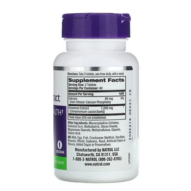 Natrol, екстракт кориці, 500 мг, 80 пігулок (NTL-04458), фото