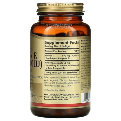 Solgar, Натуральний вітамін E, 670 мг (1000 МО), 100 рослинних капсул (SOL-03566), фото