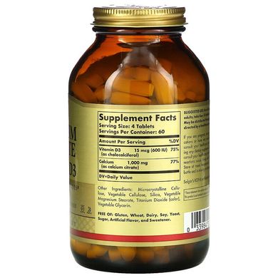 Solgar, цитрат кальцію з вітаміном D3, 240 таблеток (SOL-00432), фото