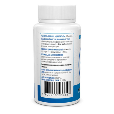 Хелатный цинк, Chelated Zinc, Biotus, 30 мг, 100 капсул (BIO-530357), фото