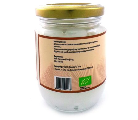 Кокосовое масло холодного отжима, Їжеко, 200 мл (JGK-46026), фото