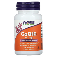 Now Foods, CoQ10, 50 мг, 50 м'яких желатинових капсул (NOW-03192), фото