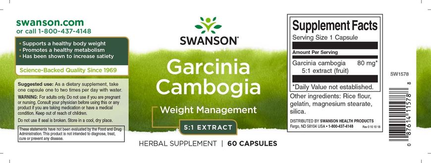 Гарцинія камбоджійська, Garcinia Cambogia 5: 1 Extract, Swanson, 80 мг, 60 капсул (SWV-11578), фото