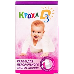 Вітаміни для дітей, Крихітка Д3, краплі, 10 мл (FRP-79102), фото