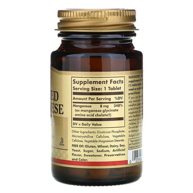 Solgar, Хелатный марганец, 8 мг, 100 таблеток (SOL-00720), фото