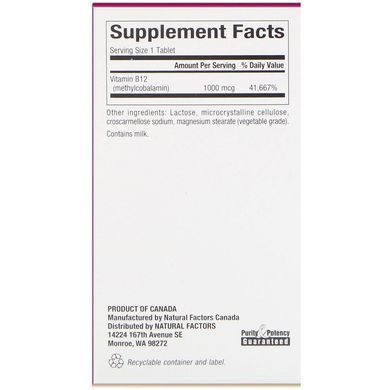 Витамин В12, Methylcobalamin, Natural Factors, 1000 мкг, 90 таблеток (NFS-01242), фото