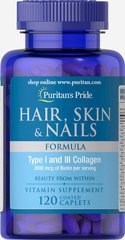 Формула для волос, кожи, ногтей, Hair Skin Nails Formula, Puritan's Pride, 120 капсул (PTP-07582), фото
