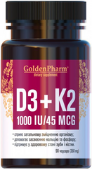 Golden Pharm, Вітамін D3 + K2, 1000 МО/45 мкг, 90 капсул (GLF-47132), фото