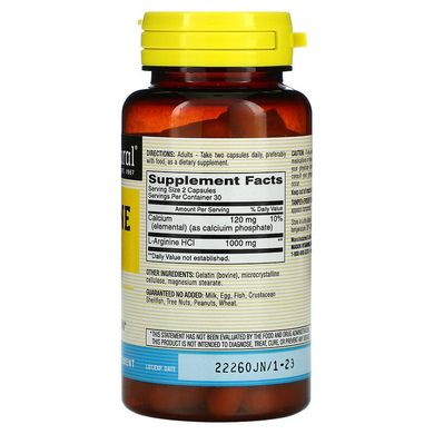 L-Аргінін 500 мг, L-Arginine, Mason Natural, 60 капсул (MAV-12645), фото