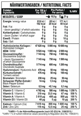 MST Nutrition, Комплекс для суглобів з колагеном, Flex Pro, апельсин, 40 порцій, 420 г (MST-16385), фото