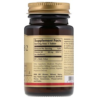 Рибофлавін, Vitamin B2, Solgar, 50 мг, 100 таблеток (SOL-03040), фото