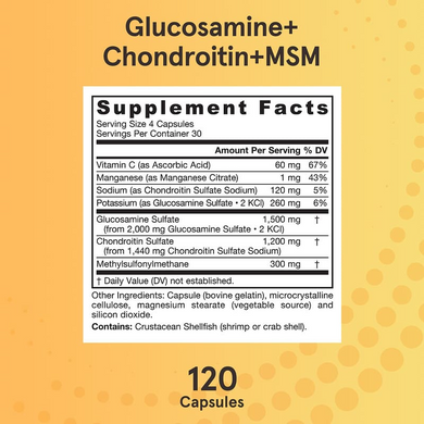 Jarrow Formulas, глюкозамин, хондроитин и МСМ с марганцем и витамином C, 120 капсул (JRW-19023), фото