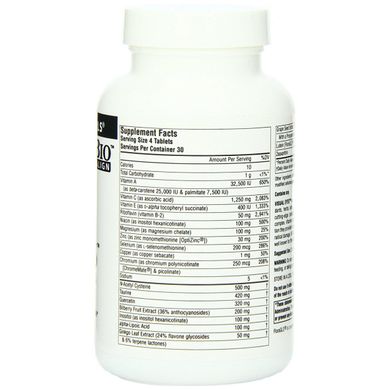 Мультивітаміни, Elan Vital, Source Naturals, 30 таблеток (SNS-00058), фото