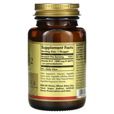 Solgar, сублингвальный витамин B12, 1000 мкг, 250 капсул (SOL-03230), фото