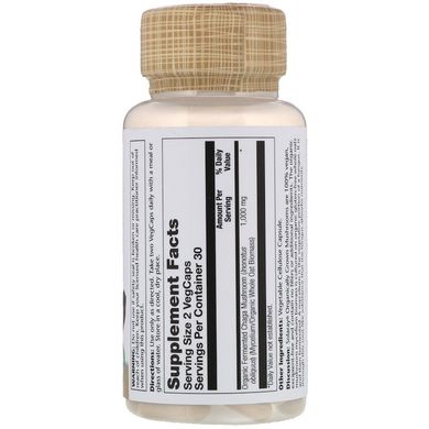 Гриб Чага ферментированный, Chaga, Solaray, органик, 500 мг, 60 вегетарианских капсул (SOR-38735), фото