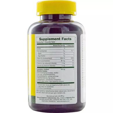 Nature's Plus, Adult's Chewable Vitamin D3, Maui Berry Burst Flavor 1000 IU, 90 таблеток (NAP-01044), фото