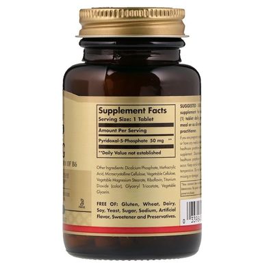Solgar, Пірідоксаль-5-фосфат, 50 мг, 100 таблеток (SOL-02308), фото