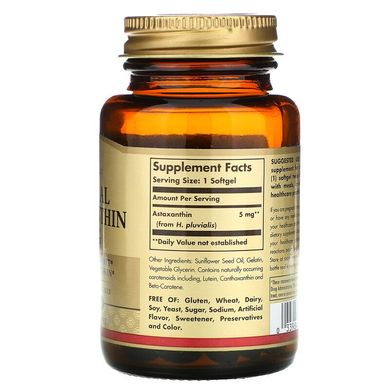 Solgar, Натуральный астаксантин, 5 мг, 60 мягких желатиновых капсул (SOL-00071), фото