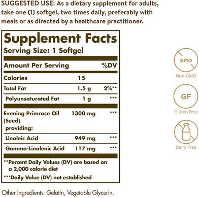 Solgar, масло примулы вечерней, 1300 мг, 60 капсул (SOL-01057), фото