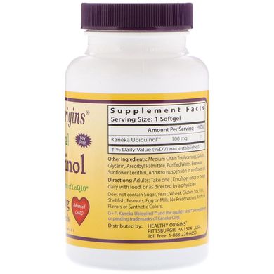 Healthy Origins, Ubiquinol, Убіхінол натуральний, 100 мг, 60 капсул (HOG-36467), фото