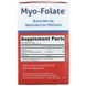 Fairhaven Health FHH-00225 Міо-фолат, Fairhaven Health, Myo-Folate, суміш для приготування напою для репродуктивного здоров'я, без ароматизаторів, 30 пакетиків по 2,4 г кожен (FHH-00225) 2