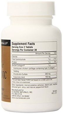 Гиалуроновая кислота 50 мг, теанин серен, Source Naturals, Skin Eternal, 60 таблеток (SNS-01625), фото
