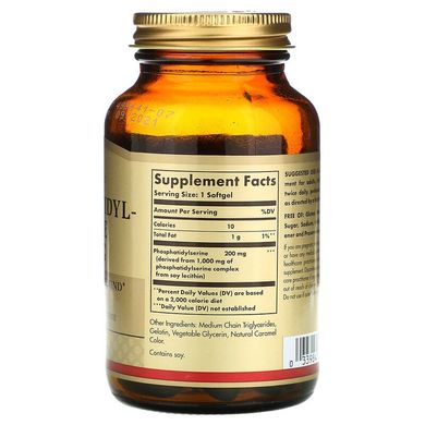 Solgar, Фосфатидилсерин, 200 мг, 60 мягких желатиновых капсул (SOL-02208), фото