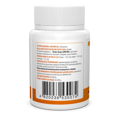 Вітамін Д3, Vitamin D3, Biotus, 2000 МО, 60 капсул (BIO-530074), фото