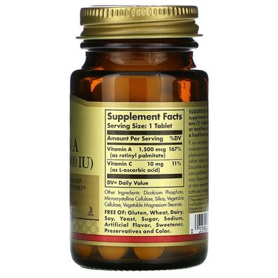 Solgar, вітамін A у таблетках, 1500 мкг (5000 МО), 100 таблеток (SOL-02820), фото
