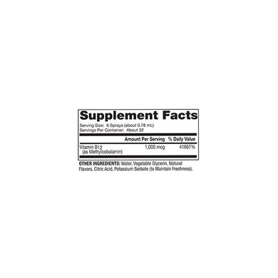 Dr. Mercola, метил витамин B12 для заряда энергии, натуральный вкус ежевики, 25 мл (MCL-01044), фото