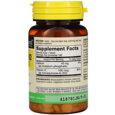 Вітамін K2, 100 мкг, Vitamin K2, Mason Natural, 100 таблеток (MAV-17681), фото