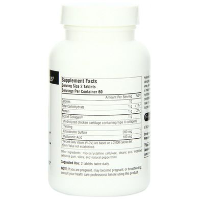 Гіалуронова кислота, Source Naturals, 50 мг, 60 таблеток (SNS-01784), фото