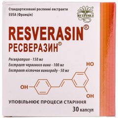 Ресверазин, антиоксиданна дія для покращення функцій серця та судин, 30 капсул (NTM-69068), фото
