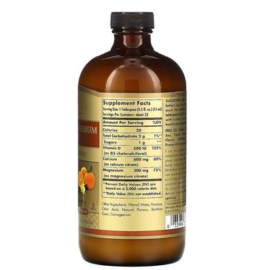 Solgar, Цитрат кальция и магния, с витамином D3, в жидкой форме, вкус натурального апельсина, 473 мл (SOL-35832), фото
