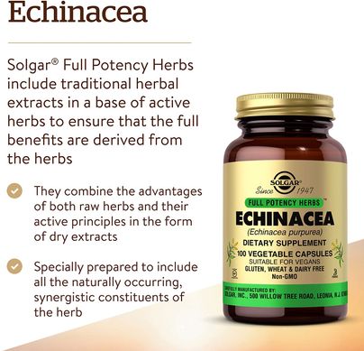Solgar, Эхинацея экстракт, 330 мг, 100 капсул (SOL-03870), фото