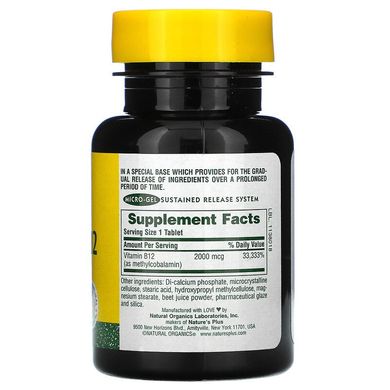Nature's Plus, Вітамін B-12 (метилкобаламін), 2000. мкг, 60 таблеток (NAP-01730), фото