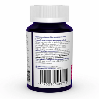 Гиалуроновая кислота, Hyaluronic Acid Powerfull, Sunny Caps, 120 мг, 60 капсул (SUN-530715), фото